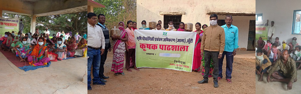 ATMA Khunti